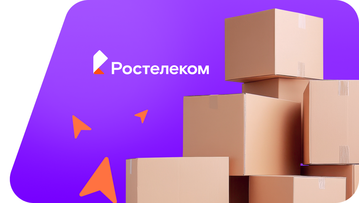 Переезд в новую квартирув посёлок Кача (Красноярский край)